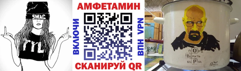 АМФЕТАМИН Premium  Баксан 