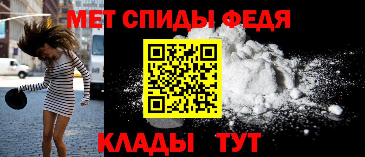 АМФЕТАМИН 97% Баксан