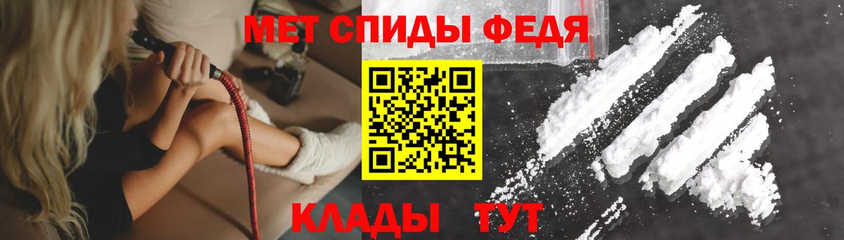 АМФЕТАМИН 98%  Вход с VPN  Амфетамин  Баксан 