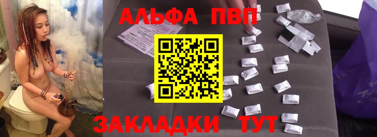 Alfa_PVP крисы CK  Баксан  Alpha-PVP СК КРИС  APVP СК 