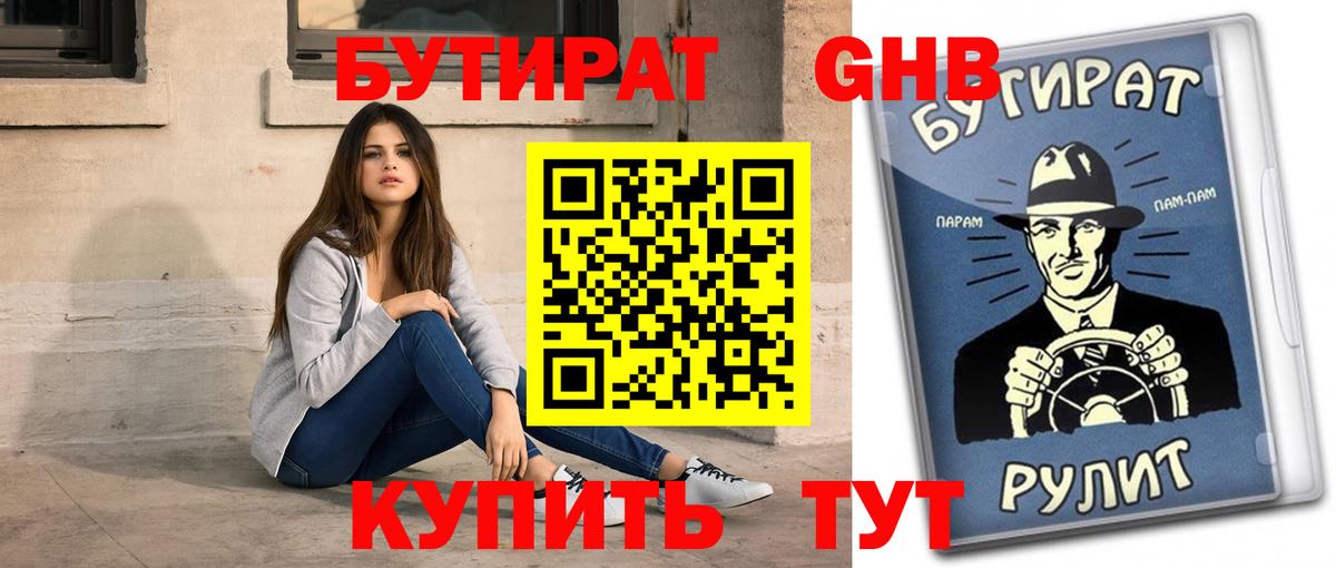  COCAIN Баксан