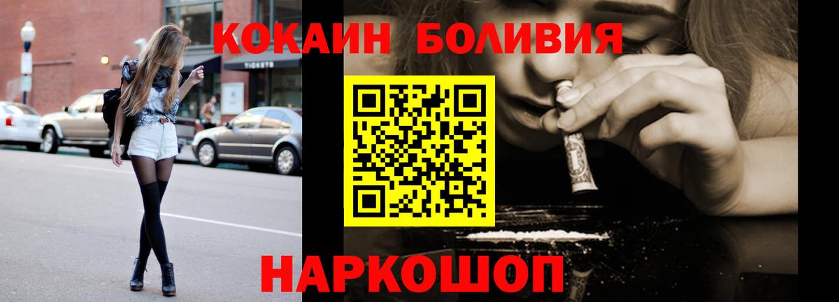 COCAIN Перу  COCAIN Перу  COCAIN  Баксан 