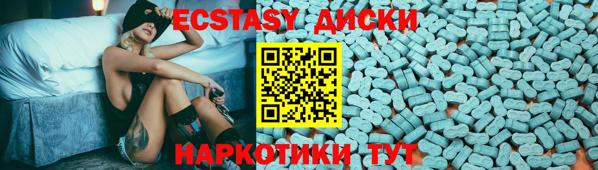 Ecstasy mix  Вход с VPN  Баксан  ЭКСТАЗИ бентли 