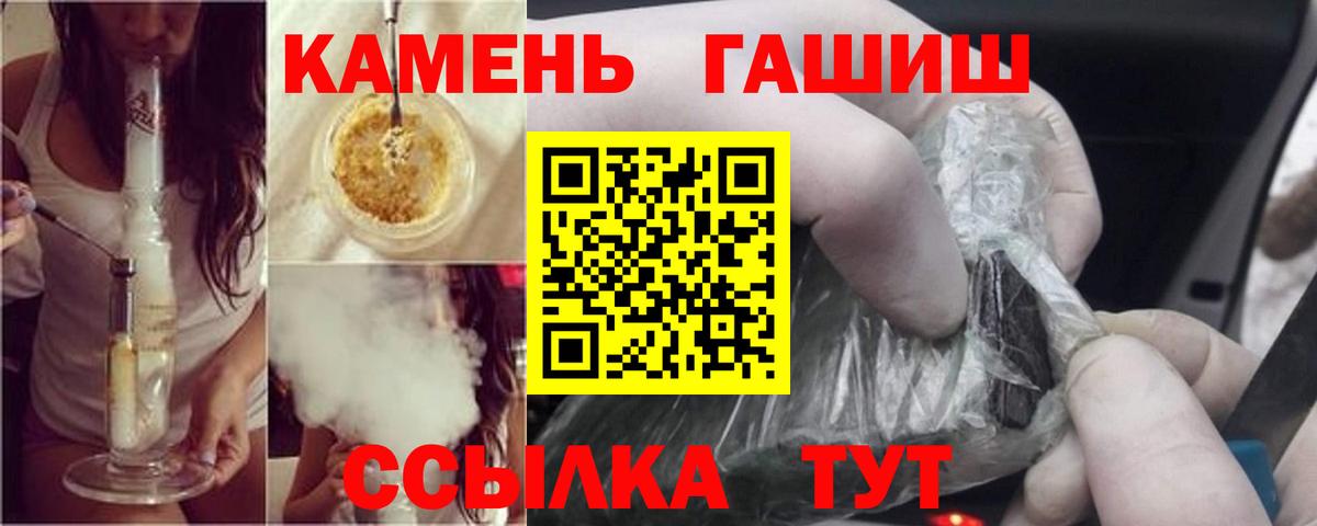 Гашиш VHQ Баксан