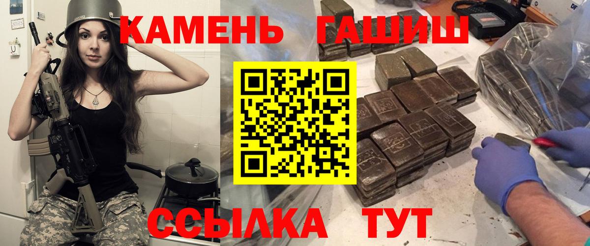 ГАШИШ Ice-O-Lator Баксан