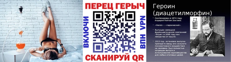 гидра онион  Баксан  ГЕРОИН герыч 