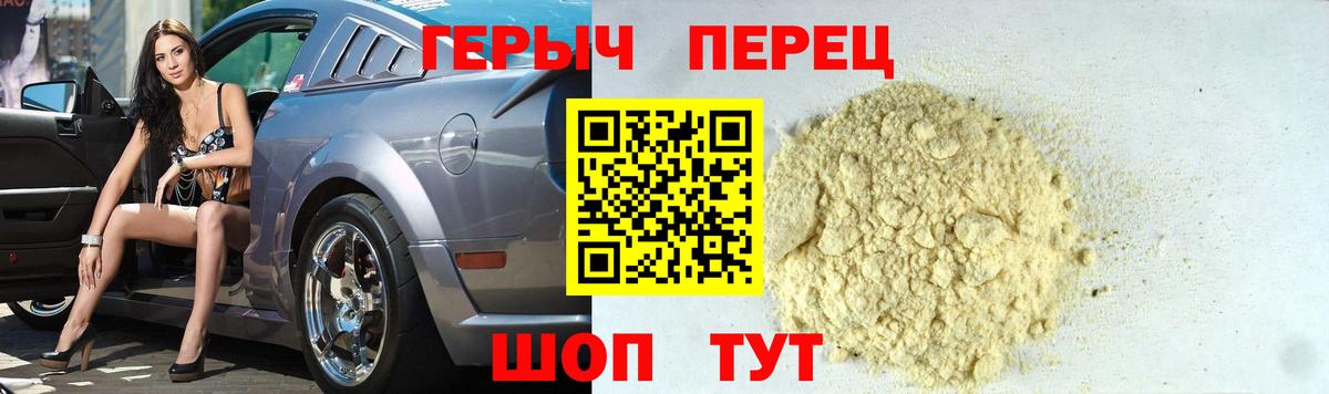 Баксан  ГЕРОИН VHQ  Вход с VPN 