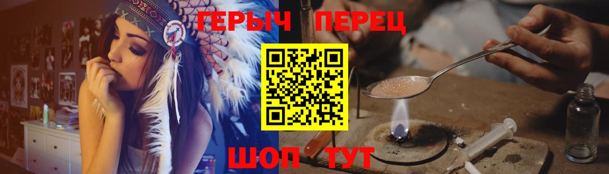 ГЕРОИН  Баксан  ГЕРОИН Афган 