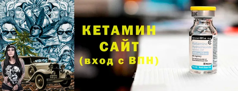 хочу   Баксан  КЕТАМИН ketamine 