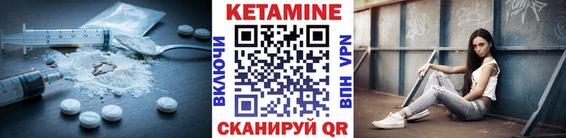 КЕТАМИН VHQ MEGA сайт Баксан