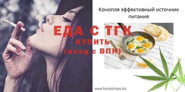 скорость Пестово