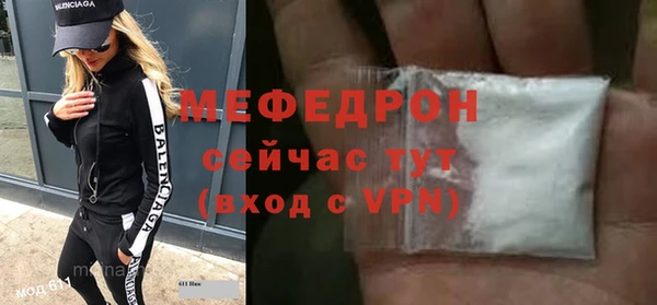 скорость Пестово