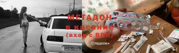 каннабис Переславль-Залесский
