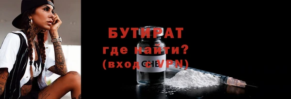 каннабис Переславль-Залесский