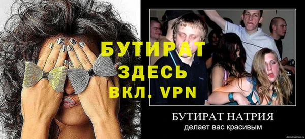 мет Пересвет