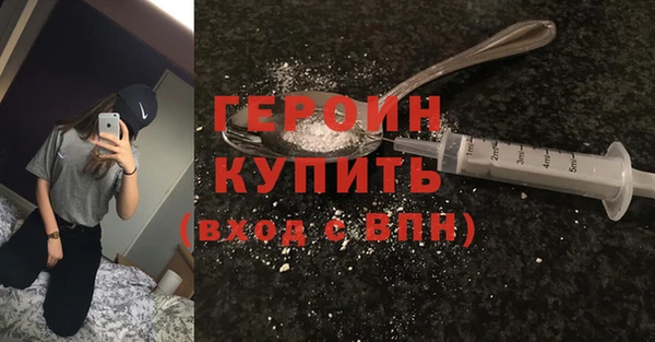 твердый Гусиноозёрск