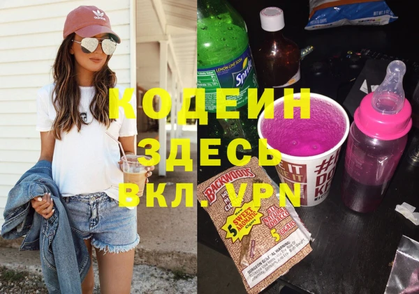 каннабис Переславль-Залесский