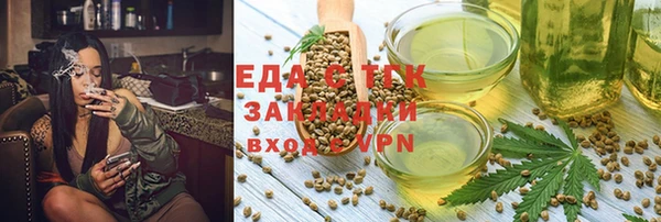 мет Пересвет