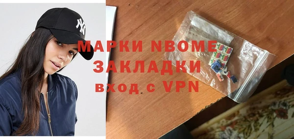 мет Пересвет