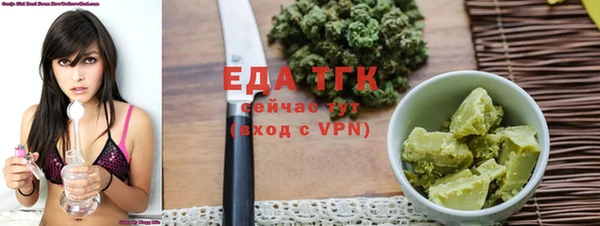 мет Пересвет