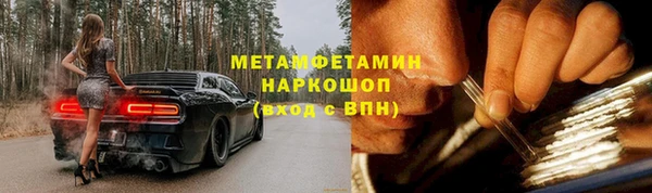 мет Пересвет