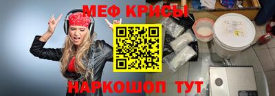 прущие грибы Балашиха