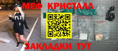 дмт Балаково