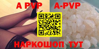 прущие грибы Балашиха