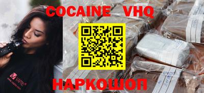 прущие грибы Балашиха
