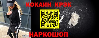 индика Апшеронск