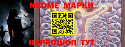 прущие грибы Балашиха