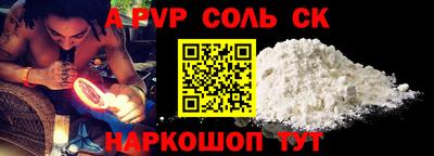 прущие грибы Балашиха
