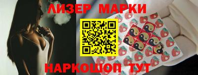 прущие грибы Балашиха