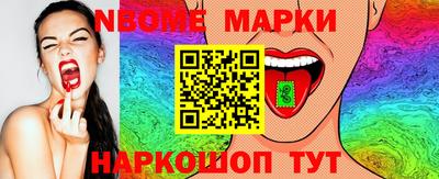 дмт Балаково