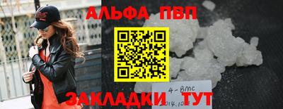 дмт Балаково