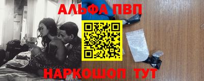 прущие грибы Балашиха