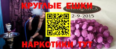 прущие грибы Балашиха