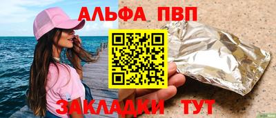 прущие грибы Балашиха