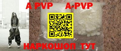 прущие грибы Балашиха