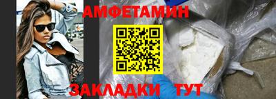 прущие грибы Балашиха