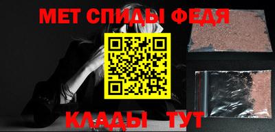 дживик Абинск