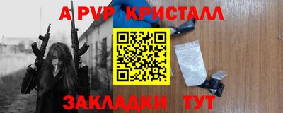 прущая мука Абакан