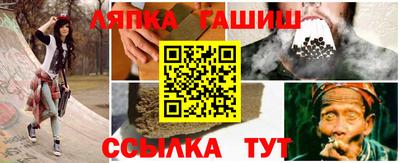 а пвп мука Аргун