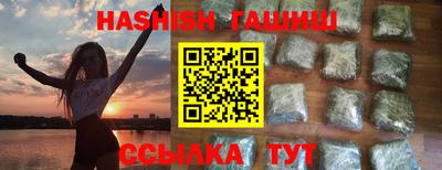 дживик Абинск