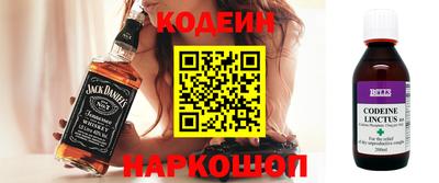 индика Апшеронск