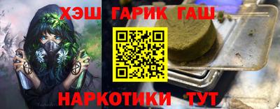 а пвп мука Аргун