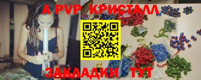 индика Апшеронск