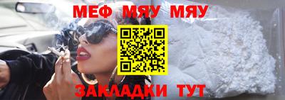 дмт Балаково