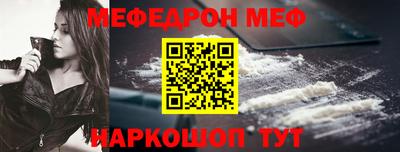 прущие грибы Балашиха