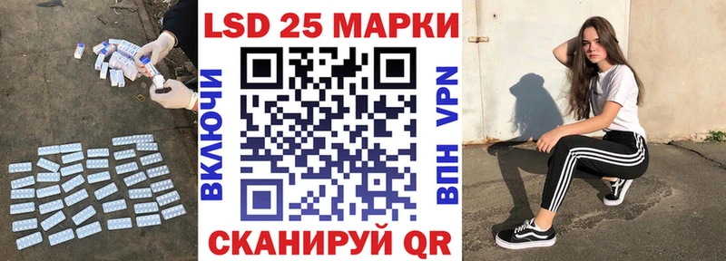 как найти закладки  ОМГ ОМГ рабочий сайт  Лсд 25 экстази кислота  Баксан 